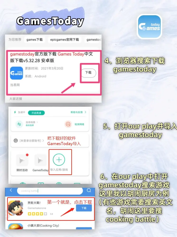 皇冠2登录截图2